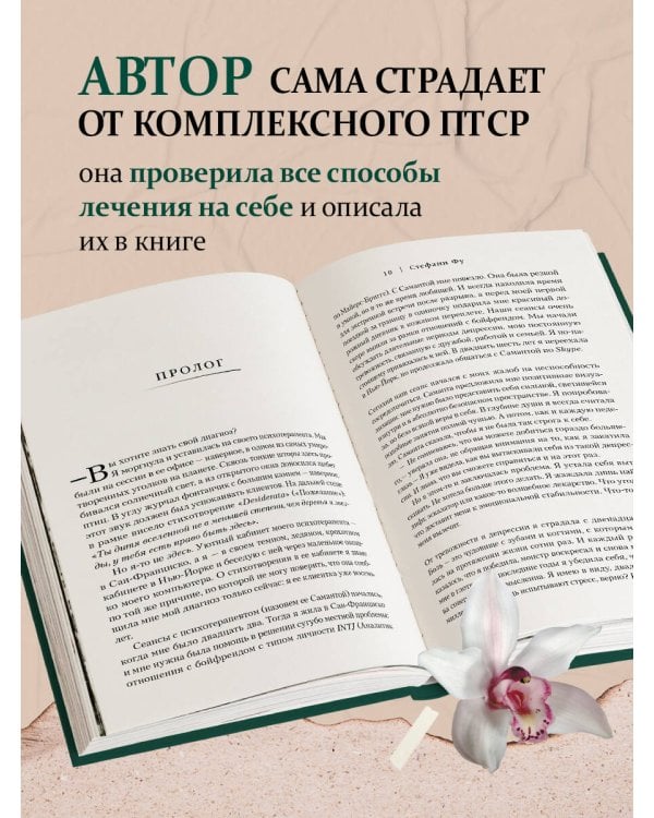 Что знают мои кости. Когда небо падает на тебя, сделай из него одеяло