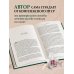 Зеркало. Правда, которую я не знаю о себе Что знают мои кости. Когда небо падает на тебя, сделай из него одеяло