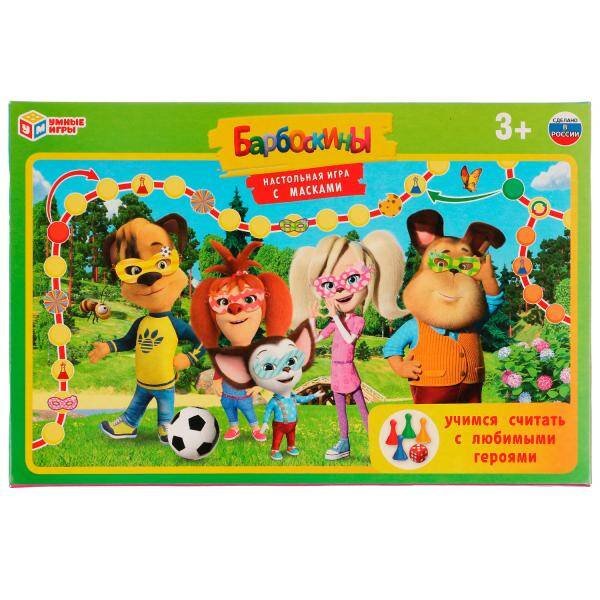 Вне серии (Умка) Учимся считать с любимыми героями. Настольная игра с масками. Барбоскины. Умные игры в кор.20шт