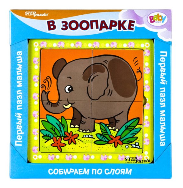 Игра из дерева "В зоопарке" (собираем по слоям)