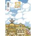 Тетрадь "13 Карт. Феликс. Земля Королей"