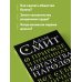 О природе и причинах богатства народов