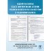 ОГЭ. Большой сборник тренировочных вариантов ОГЭ-2025. Литература.10 тренировочных вариантов экзаменационных работ для подготовки к основному государственному экзамену