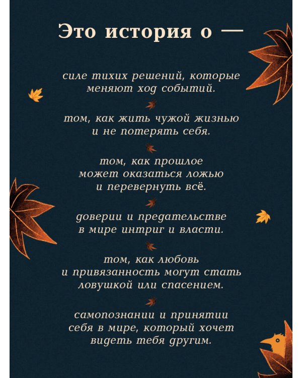 Двойник Запада