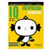 IQ – логическое мышление: для детей 3-4 лет (с наклейками)