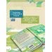 Книжный магазинчик по пятницам. Весна (#1)