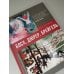 Дополнительное изображение книги «Босх, Дюрер, Брейгель»