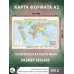 Политическая карта мира А2 (в новых границах)