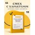 Дополнительное изображение книги «Самые смешные еврейские анекдоты. Книга на шнурке»