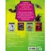 Монстры на каникулах 3. Активити и задания Монстры на каникулах 3. Все на каникулы! (с наклейками) (нов)