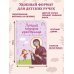 Лучший подарок крестнице. 77 самых главных вопросов и ответов (ил. И. Панкова) (с грифом РПЦ)