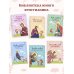 Лучший подарок крестнице. 77 самых главных вопросов и ответов (ил. И. Панкова) (с грифом РПЦ)