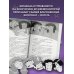 Детективы-футболисты Детективы-футболисты. Тайна невозможного ограбления
