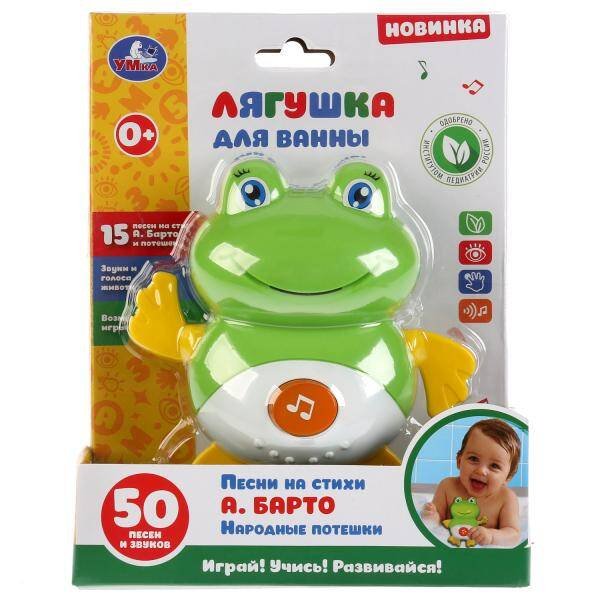 Игрушка для ванны БАРТО А. лягушка.15 стихов и потешек, учим звуки и голоса животных Умка в кор.48шт