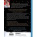 Дополнительное изображение книги «Родом из детства. Ватные игрушки в советском стиле. Полное руководство с пошаговыми мастер-классами»