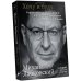 Психология, философия Хочу и буду. 6 правил счастливой жизни, или Метод Лабковского в действии