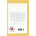 Судьба не по рецепту. Романы М. Вороновой Комплект из 2-х книг М. Вороновой: Сестра милосердия + Новая сестра