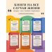 Дополнительное изображение книги «Самые смешные еврейские анекдоты. Книга на шнурке»