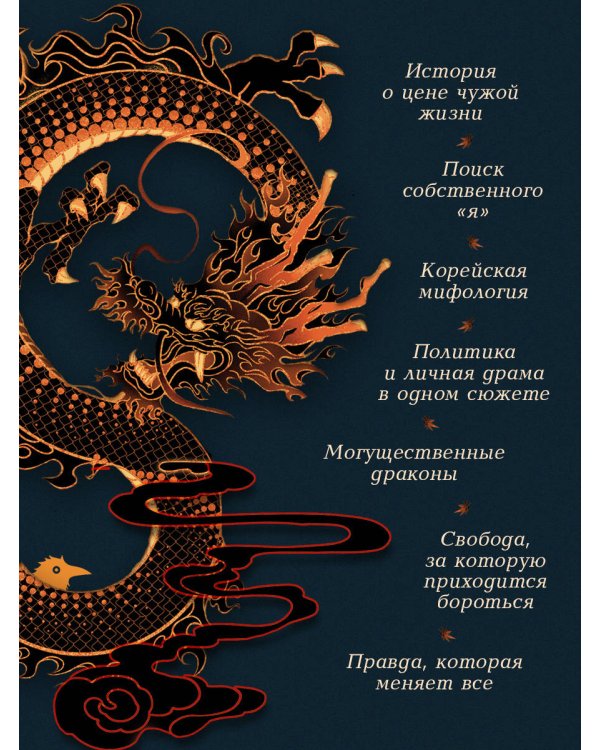 Двойник Запада