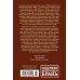 Дополнительное изображение книги «Секретный дьяк»
