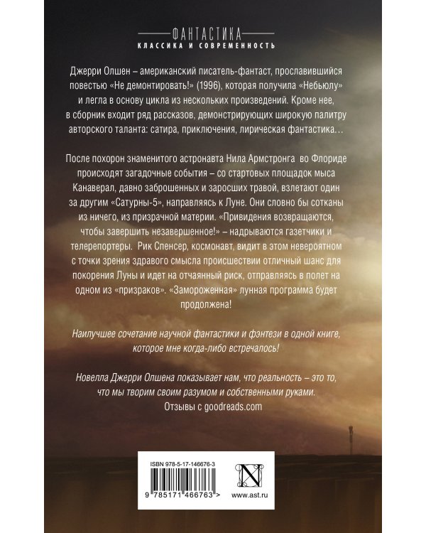 Не демонтировать!