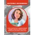 Альфа Ориона. Миссия "Меркурий"