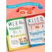 Годовой курс занятий: для детей 4-5 лет (с наклейками)
