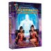 Легенда российской фантастики Древний. Предыстория 7-9 (уникальное лимитированное издание)