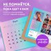 BTS. Календарь настенный на 2025 год (300х300 мм)