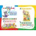Годовой курс занятий: для детей 4-5 лет (с наклейками)