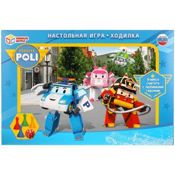 НАСТОЛЬНАЯ ИГРА-ХОДИЛКА "УМНЫЕ ИГРЫ" РОБОКАР ПОЛЛИ  в кор.20шт
