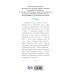 Уникальная автобиография женщины-эпохи (Новое оформление, Новый формат) Коко Шанель. Жизнь, рассказанная ею самой