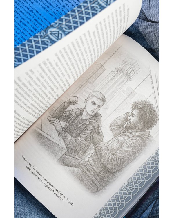 Древний. Предыстория 7-9 (уникальное лимитированное издание)