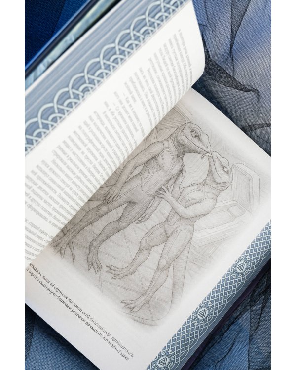 Древний. Предыстория 7-9 (уникальное лимитированное издание)