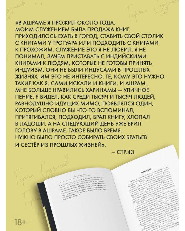 Осенние крепости