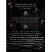 Блистательные соперники