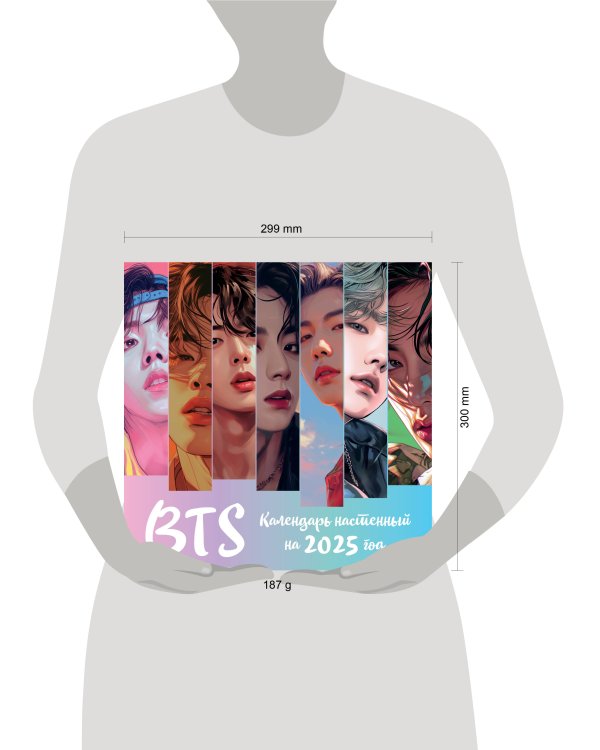 BTS. Календарь настенный на 2025 год (300х300 мм)