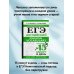 Сам себе репетитор. Подготовка за 15 минут ЕГЭ. Английский. English vocabulary. Подготовка за 15 минут в день
