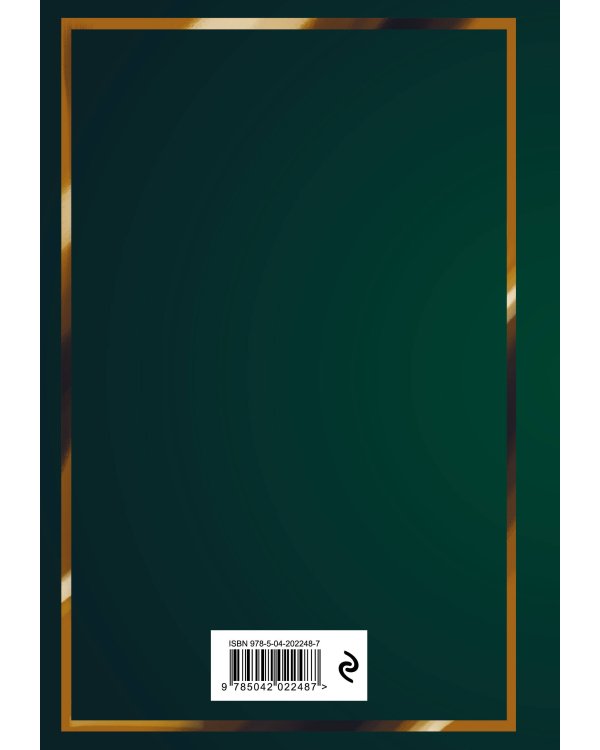 V из BTS. Ежедневник недатированный (А5, 72 л., цветной блок)