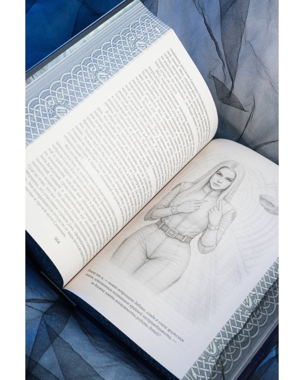 Древний. Предыстория 7-9 (уникальное лимитированное издание)