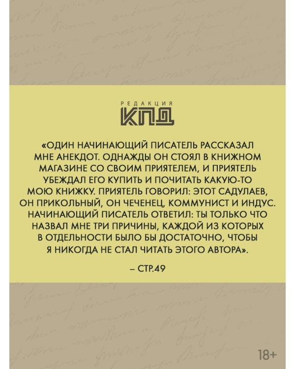 Осенние крепости