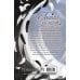 Дополнительное изображение книги «На крыльях любви (Лети со мной)»