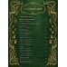 Дополнительное изображение книги «Шерлок Холмс. Собака Баскервилей»