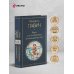 Дополнительное изображение книги «Ящик для письменных принадлежностей»