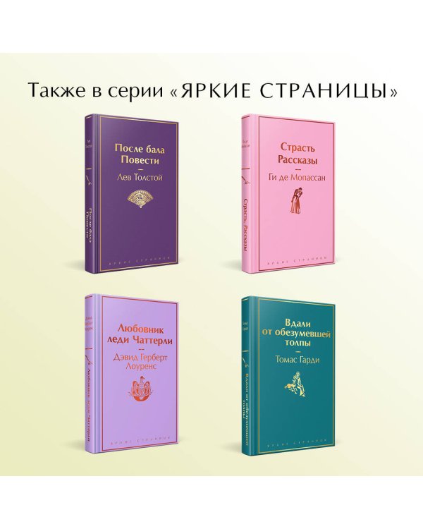 Эмма