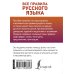Карманная библиотека словарей: лучшее Все правила русского языка