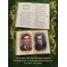 Дополнительное изображение книги «Шерлок Холмс. Собака Баскервилей»