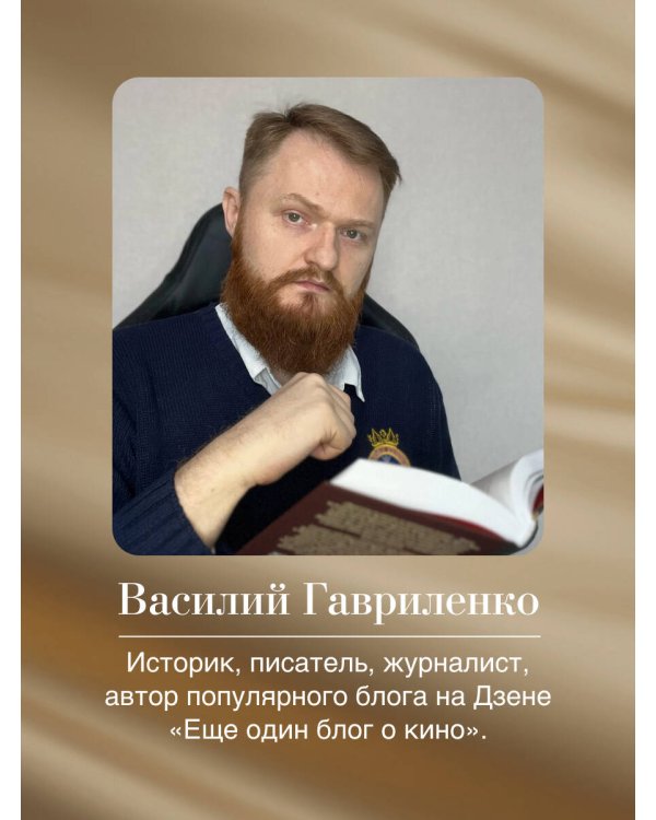Узницы любви. От гарема до монастыря. Женщина в Средние века на Западе и на Востоке