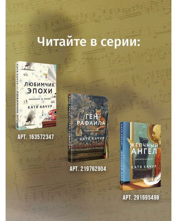 Капля духов в открытую рану