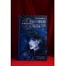 Дополнительное изображение книги «Рассеивая сумрак. Из бездны к звездам»